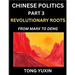 Chinese Politics (Part 3)- Revolutionary Roots: From Marx to Deng, Ideological Foundations of China's Political Evolution, China's Political DNA, Chin