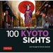 100 Kyoto Sights: Discover the Real Japan