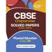 CBSE Physical education Chapterwise Solved Papers Class 12 for 2023 Exam (As per Latest CBSE syllabus 2022-23)