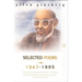 Selected Poems 1947-1995