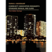 Community Association Manager's Standard Manual and Guide: Find Hidden Savings