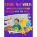 Color the WORD: Large Print Bible Verse Coloring Book for Kids 5+