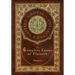 The Complete Essays of Plutarch (Royal Collector's Edition) (Case Laminate Hardcover with Jacket)