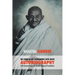 The Story of My Experiments with Truth - Mahatma Gandhi's Unabridged Autobiography: Foreword by the Gandhi Research Foundation