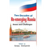 Two Decades of Re-Emerging Russia: Challenges and Prospects