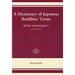 A Dictionary of Japanese Buddhist Terms