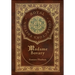 Madame Bovary (Royal Collector's Edition) (Case Laminate Hardcover with Jacket)