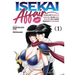 Isekai Affair: 10 Years After Defeating the Demon King, the Hero Cheats on His Wife with a Warrior Woman Who Lost Her Husband Vol. 1