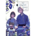 My Happy Marriage, Vol. 9 (Light Novel)