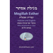 Book of Esther - Megillah Esther [Hebrew & English]