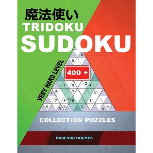 Tridoku Sudoku. Very hard level.: 400+ collection puzzles. Holmes presents a book for keeping the brain in excellent shape. (plus 250 sudoku and 250 p