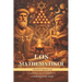 Los Mathematikoí