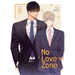 No Love Zone Vol. 3