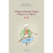 L'Orient d'Ismayl Urbain d'Egypte En Algerie II