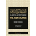 Al Qistas Al Mustaqeem - The Just Balance