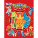 Pokémon Seek and Find: Hoenn: Hoenn