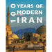 100 Years of Modern Iran (1891-1991) (Simple History)