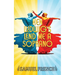 Lend Me a Soprano