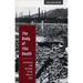 Body of This Death: Historicity and Sociality in the Time of AIDS