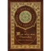 The Man Who Was Thursday (Royal Collector's Edition) (Case Laminate Hardcover with Jacket)