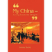 "My China - Living Inside the Dragon"