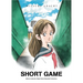 Short Game: Mitsuru Adachi's Baseball Short Story Collection