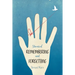 Stories of Remembering and Forgetting
