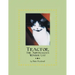 Tractor, The Australian Wonder Cat