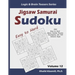 Jigsaw Samurai Sudoku: 500 Easy to Hard Jigsaw Sudoku Puzzles Overlapping into 100 Samurai Style