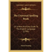 The Universal Spelling Book: Or A New And Easy Guide To The English Language (1799)