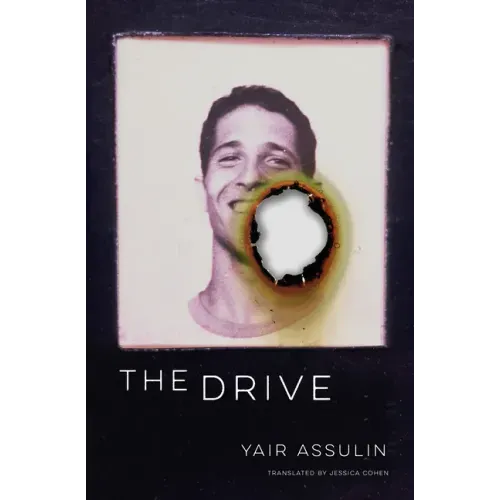The Drive