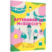 Afternoon at McBurger's