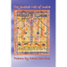 The Jeweled Net of Indra