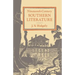 Nineteenth-Century Southern Literature