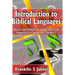 Introduction to Biblical Languages: How to use Hebrew, Aramaic, and Greek resources in E-Sword and The Word