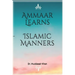 Ammaar Learns Islamic Manners