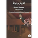 Silent Dreams: Modern Standard Arabic Reader