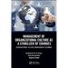 Management of Organizational Culture as a Stabilizer of Changes: Organizational Culture Management Dilemmas