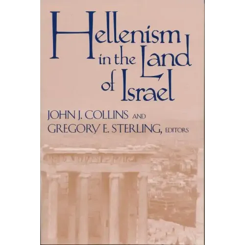 Hellenism in Land of Israel