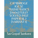 Cambridge Igcse Mathematics [0606] Fully Solved Past Paper 1& 2 [Variant 1]