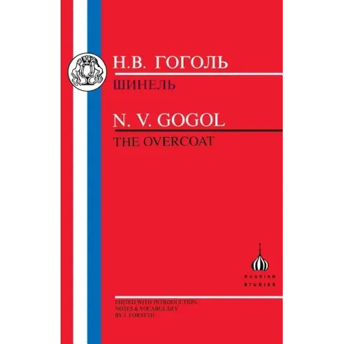 The Gogol: The Overcoat