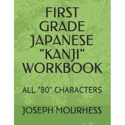 First Grade Japanese "Kanji": All "80" Characters