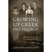 Growing Up Greek in Chicago: The Ups and Down of an Ethnic Identity