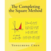 The Completing the Square Method