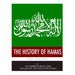 The History of Hamas