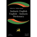 Amharic English, English Amharic Dictionary: A Modern Dictionary of the Amharic Language