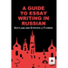 Guide to Essay Writing in Russian