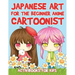 Japanese Art for the Beginner Anime Cartoonist