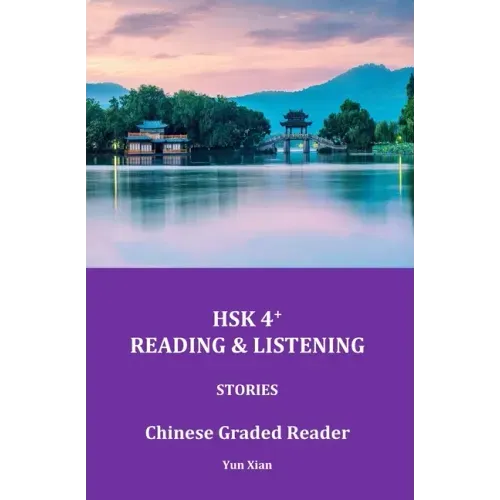 Hsk 4+ Reading & Listening: Chinese Graded Reader