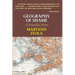 Geography of Shame: A Fictionalized Memoir